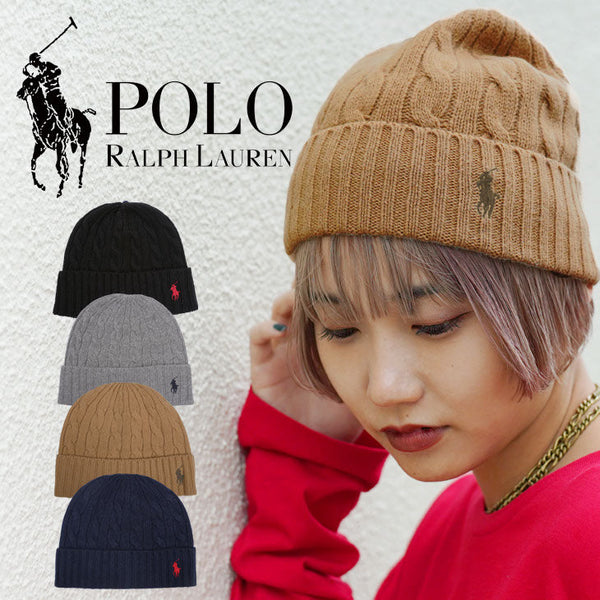ポロ ラルフローレン POLO RALPH LAUREN CLASSIC CABLE BEANIE  ニット帽 【メール便】
